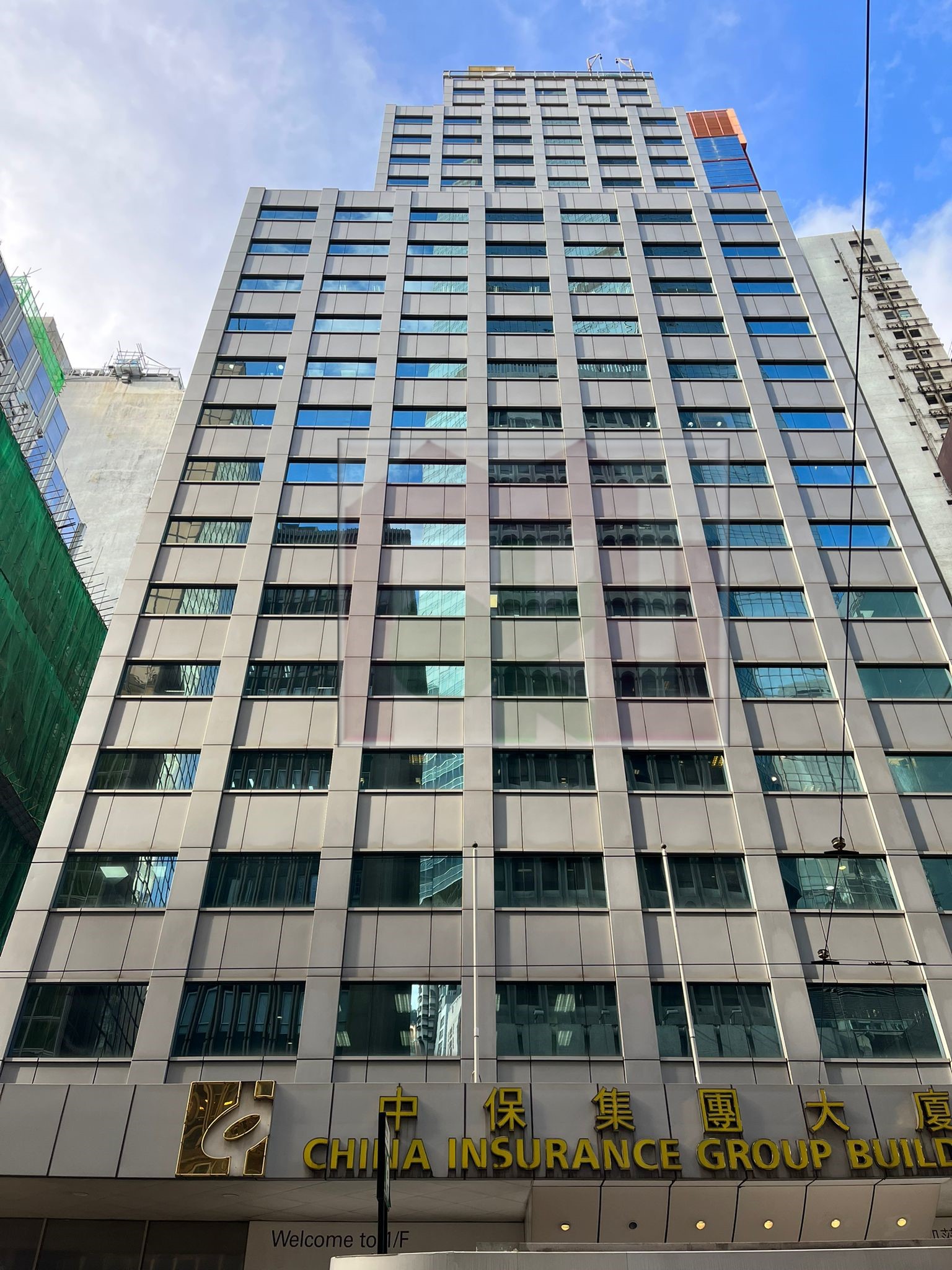 大厦资料- 中保集團大廈