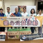 不動產職業工會與王菁菁加碼  建平愛心會中秋捐助愛心滿滿