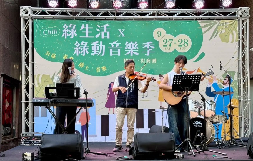 爵士樂與綠生活齊響！　中市精明一街商圈中秋音樂祭千人共賞