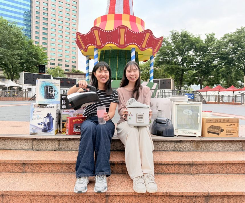 新北耶誕環保挖寶趣 即日起召集二手好物 一起「舊FUN新玩·拾憶」  新北耶誕環保挖寶趣 即日起召集二手好物 一起「舊FUN新玩·拾憶」