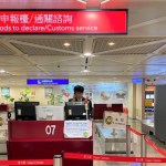 加熱菸下架羅生門？ 海關強調輸入許可證及包裝序號無誤才放行
