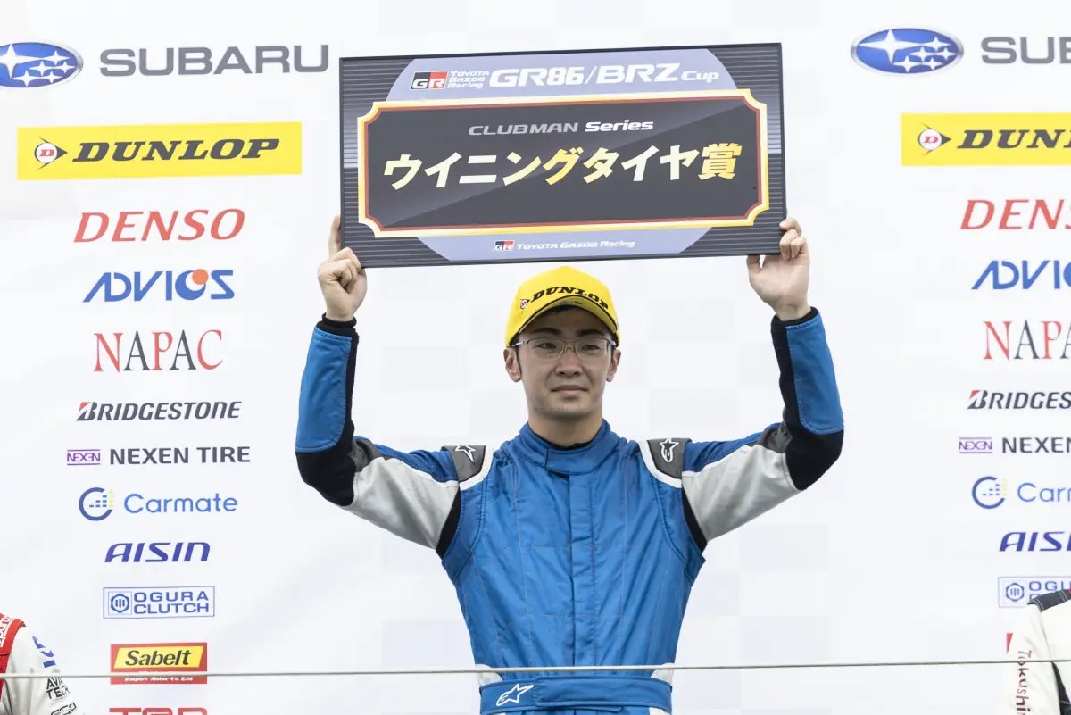 GR86BRZ Cup 第1戦 クラブマンシリーズ 決勝レポート】 | ダンロップモータースポーツ