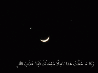 الرسايل3: ربنا ما خلقت هذا باطلا – من خواطر المرحوم