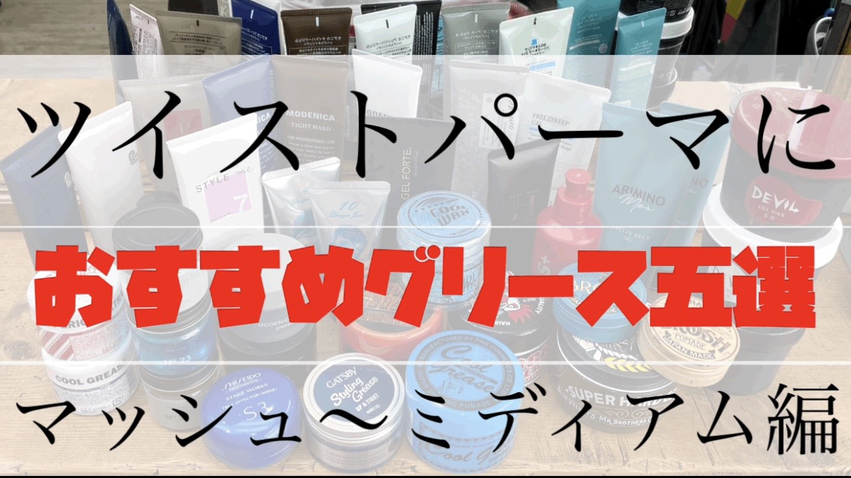 パーマ 乾かす と チリチリ