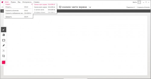как нарисовать стрелку на фото в андроид