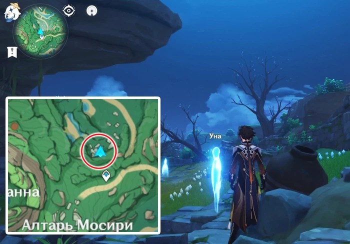 Уна альтарь Мосири геншин