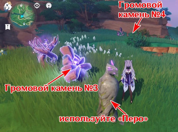 громовые ками цуруми и перо