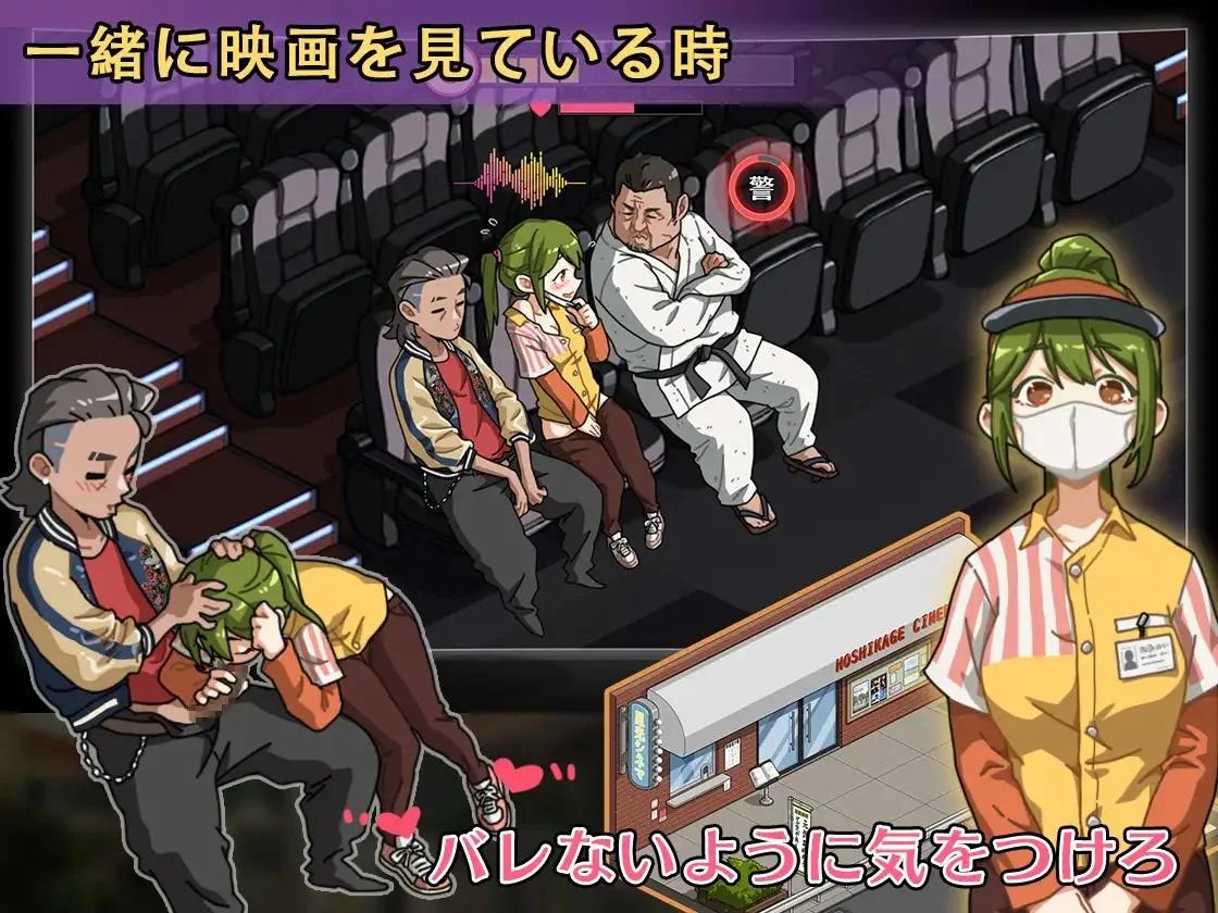 Self-defense Dojo Secret Ntr Lesson