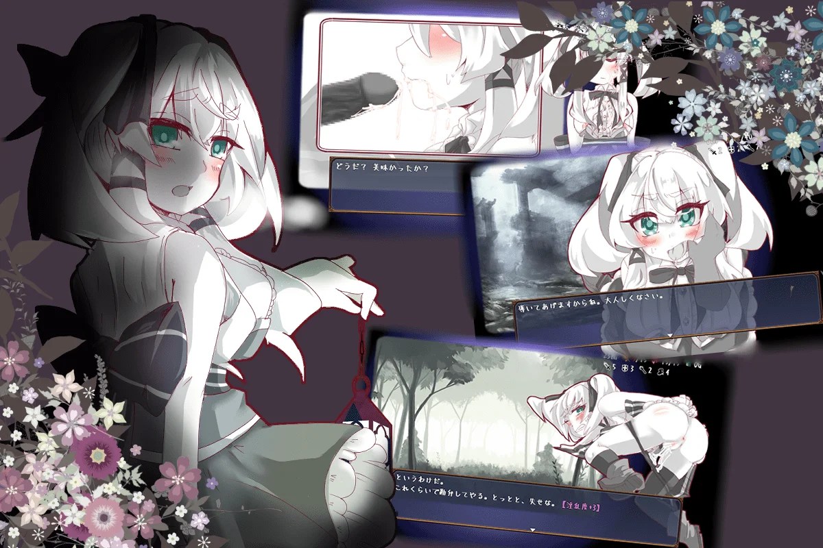 lost chapter ver.2.07