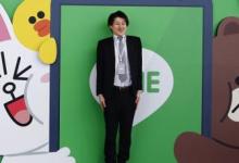 日本Line上调IPO定价 最高或筹集13亿美元