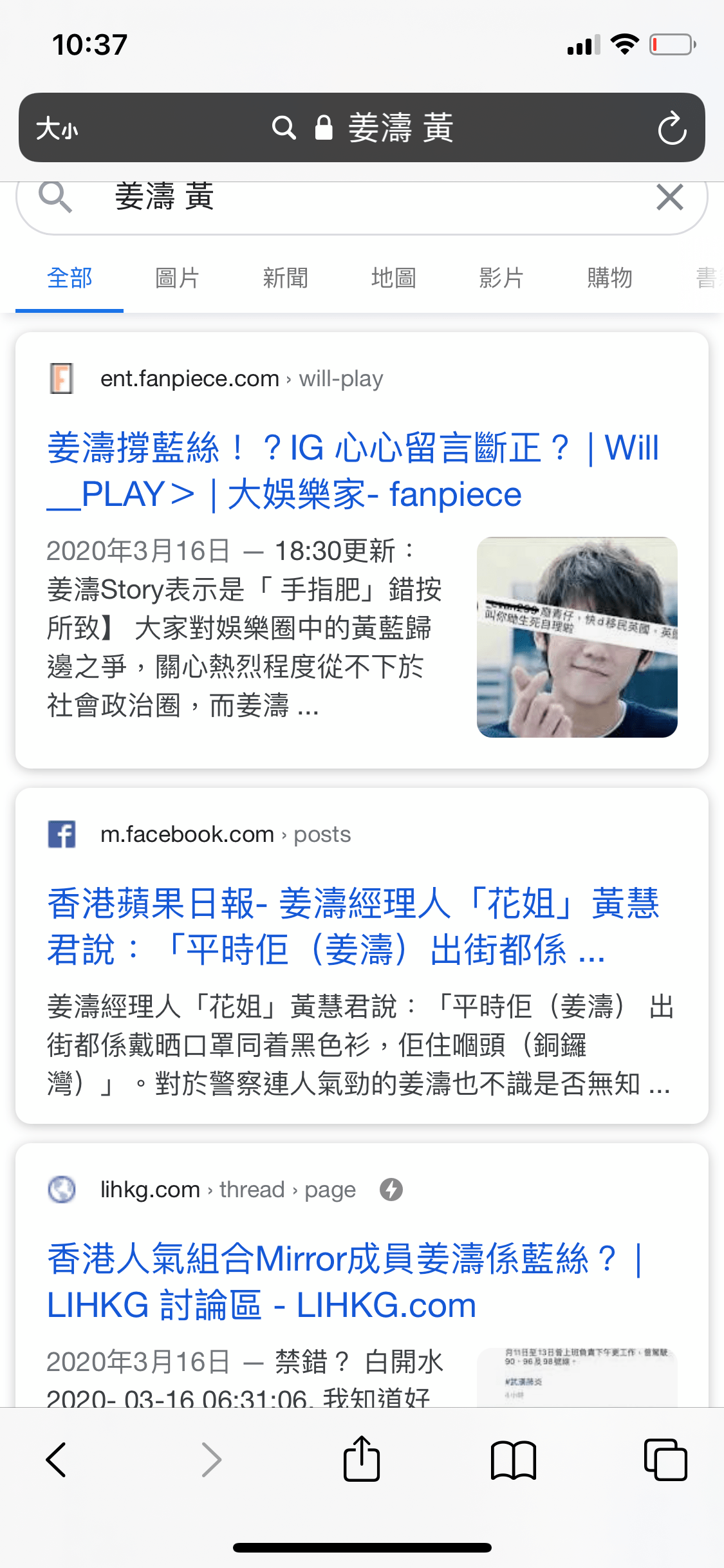 大娛樂家- fanpiece