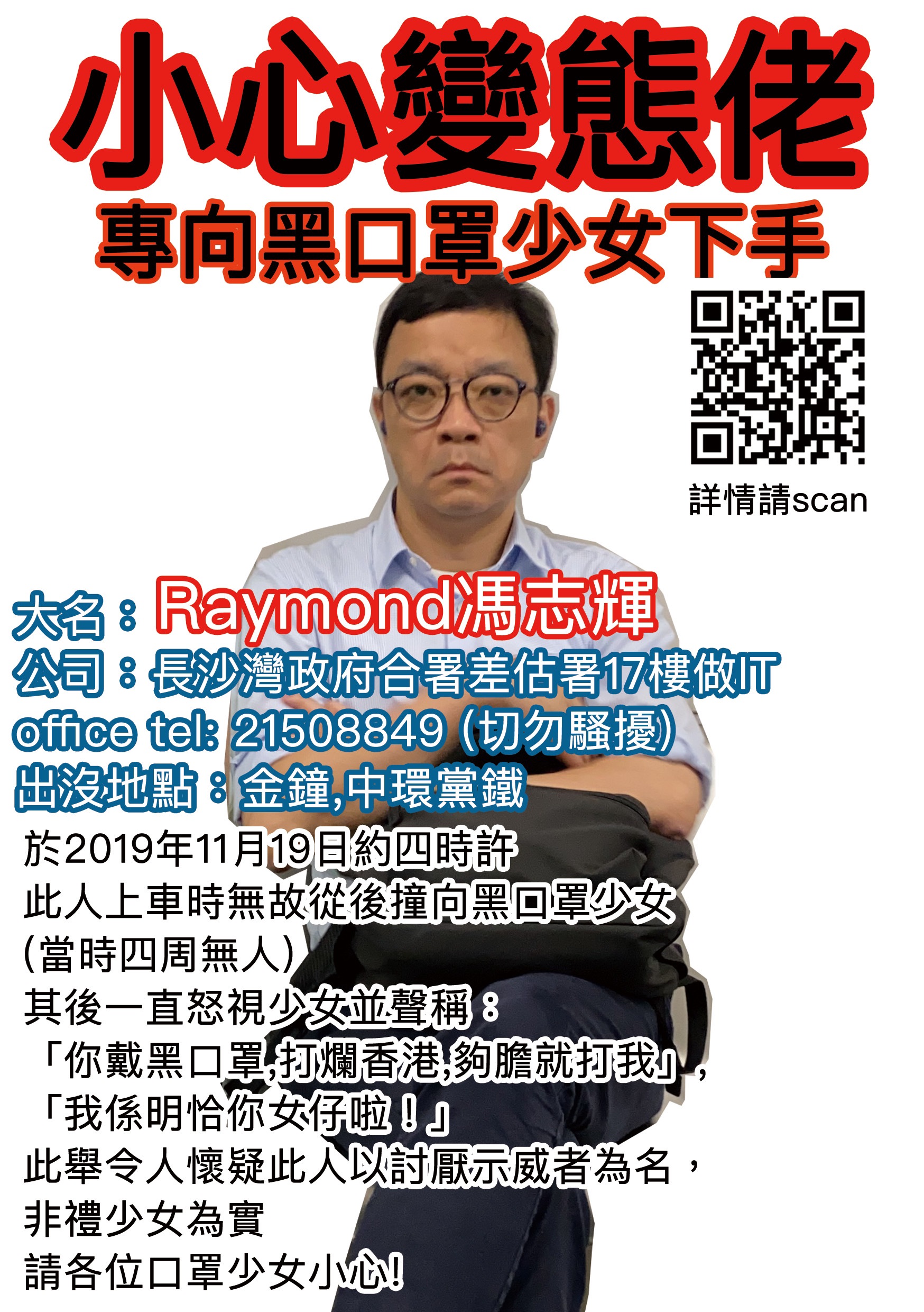 戴祖儀對淫腳真係好撚正  lihkg 討論區