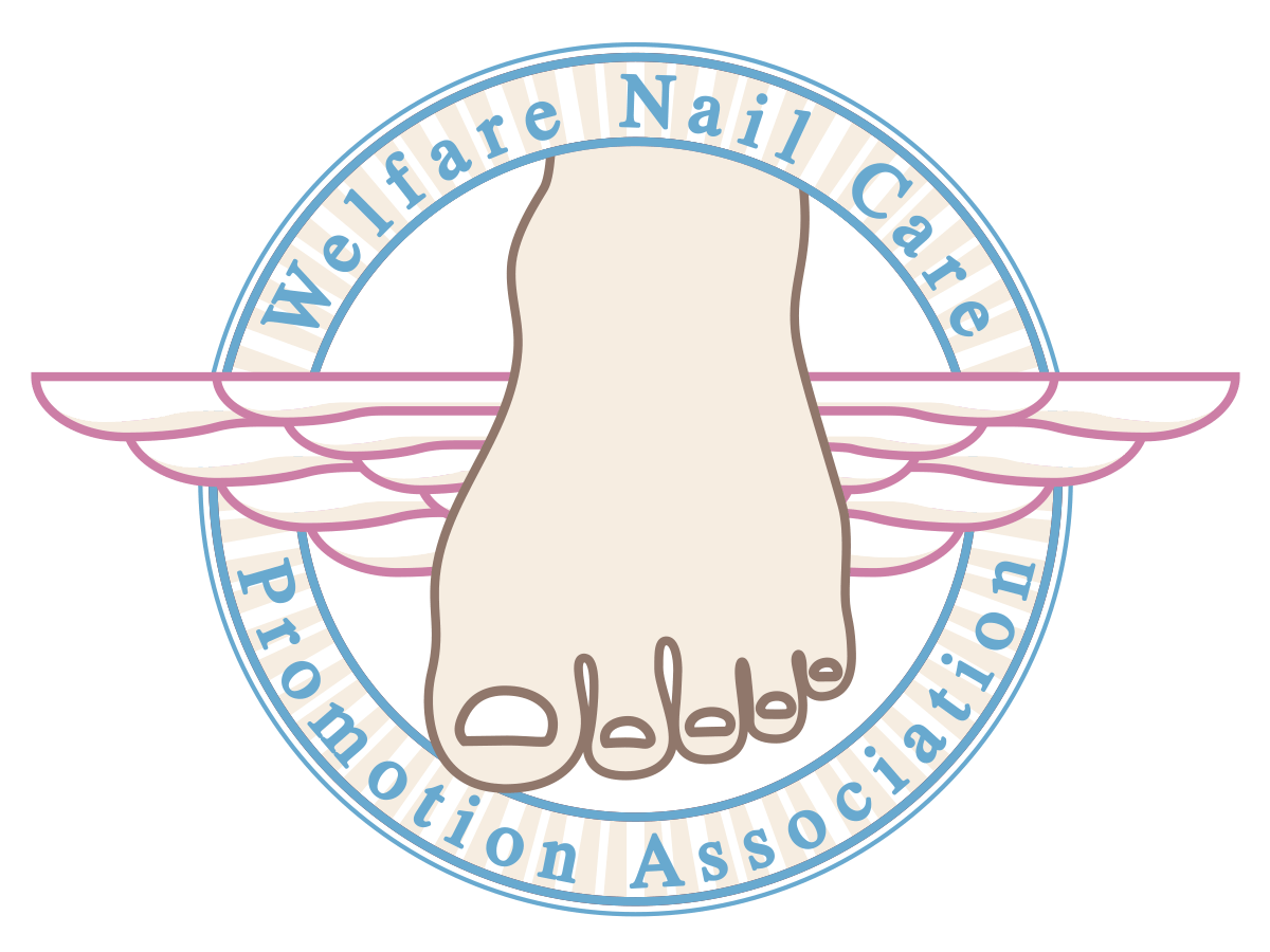 神奈川県 | 訪問出張、高齢者爪切りサービス、肥厚爪治療、巻き爪治療、タコ・魚の目・角質ケア