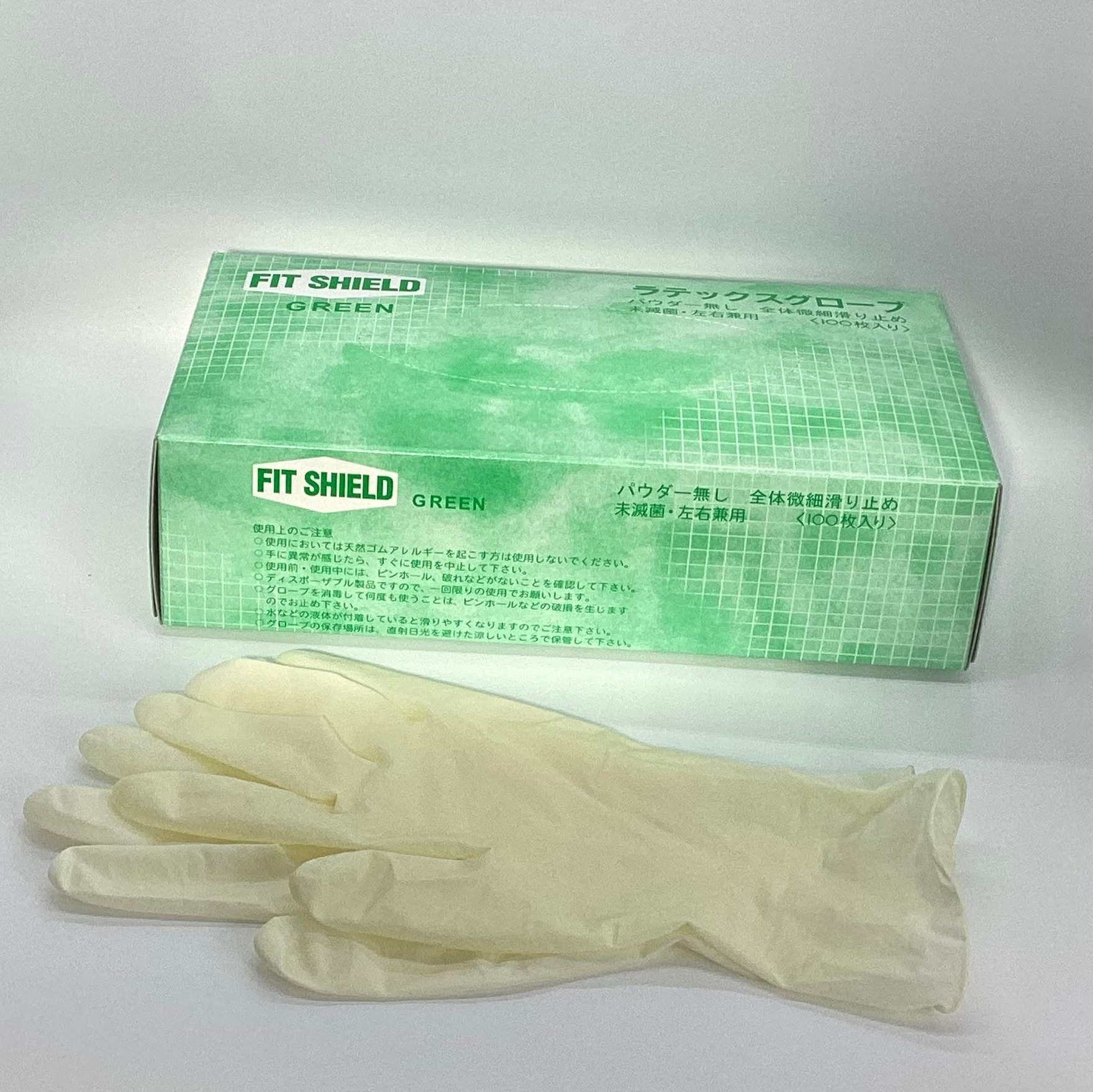 フィットシールドグリーン(FIT SHIELD GREEN) – 中野デンタルサプライ