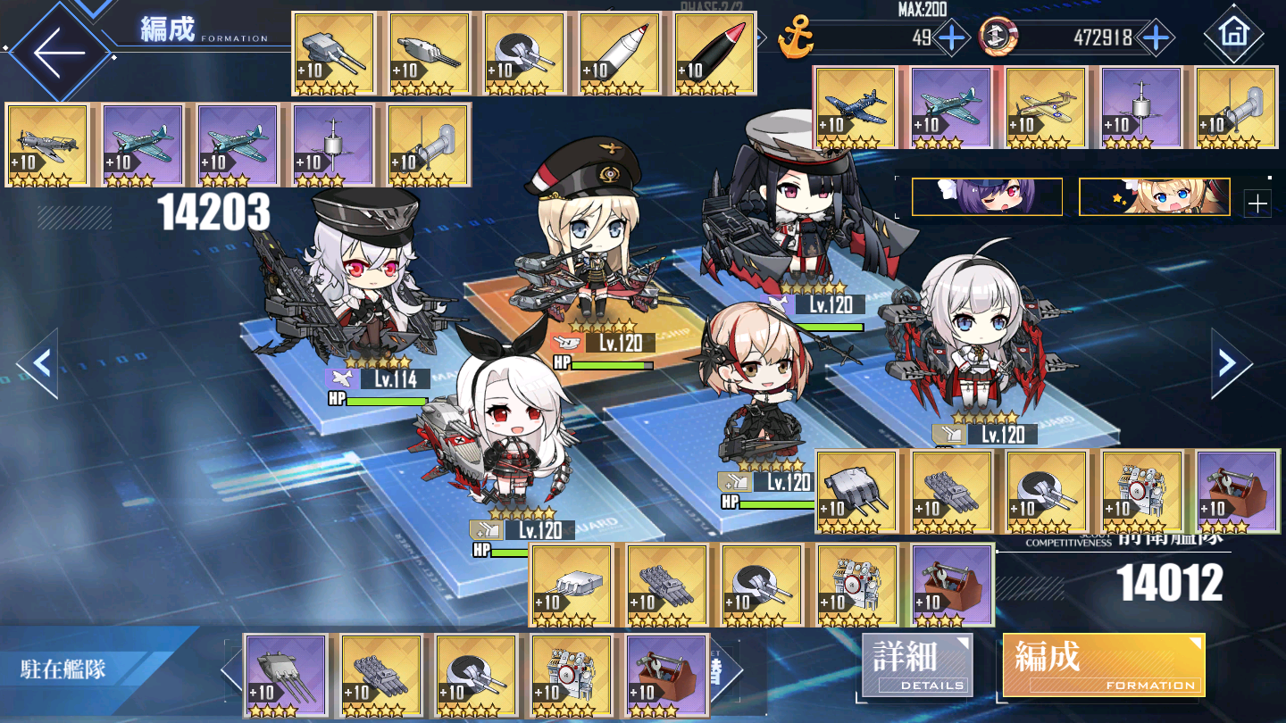 アズレン 鉄血 おすすめ