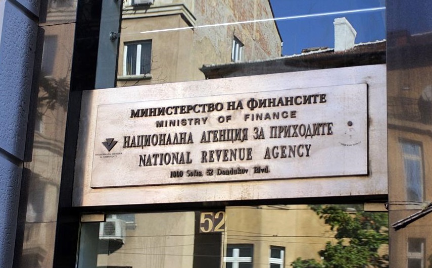 Важно от НАП за данъците