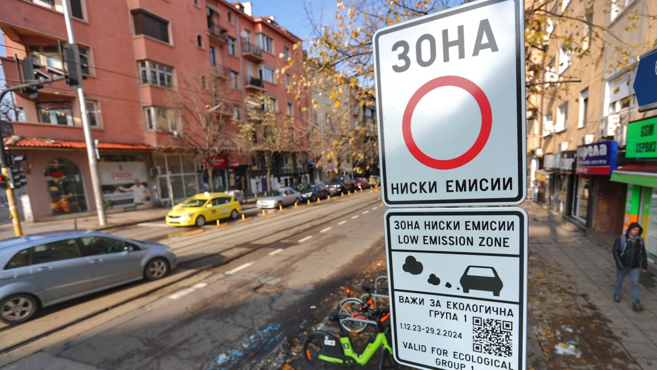 Да го д*хат бедните: Спират старите коли в София