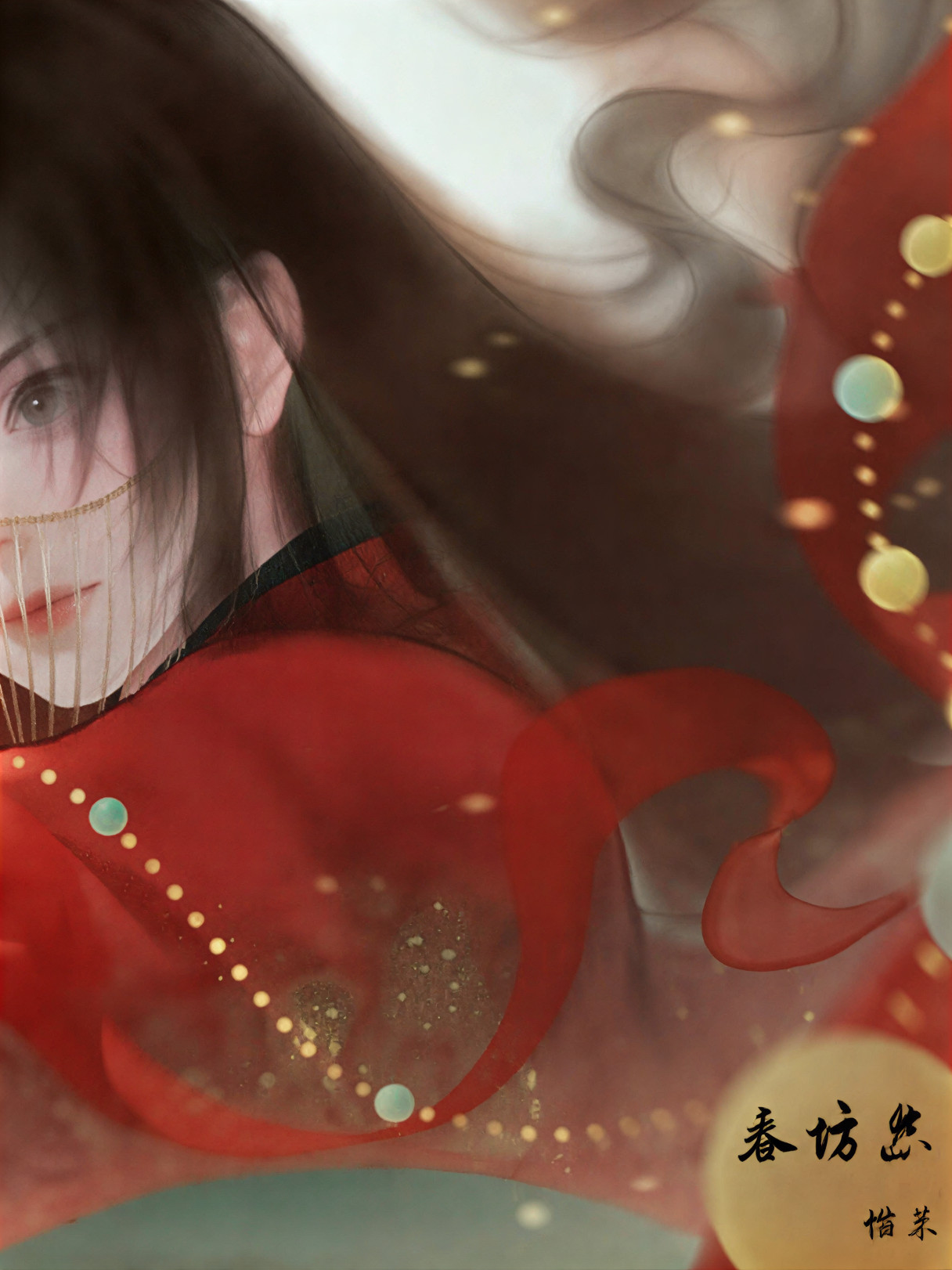 Resentment of the Spring Palace