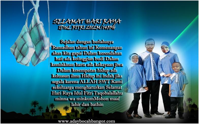 Membuat Kartu Ucapan Idul Fitri | 488_X_784_jpg