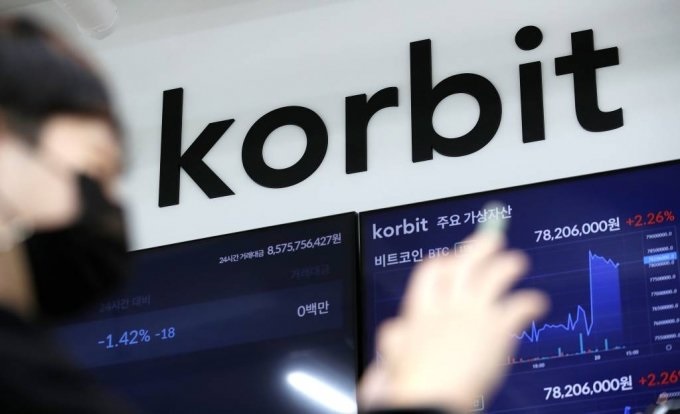 Korbit Review: A Reliable South Korean Platform for Crypto Trading 4 Korbit Exchange Review: A Reliable South Korean Platform for Crypto Trading