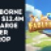 Fableborne Raise .4M To Supercharge $POWER Token Airdrop Fableborne Raise .4M To Supercharge $POWER Token Airdrop