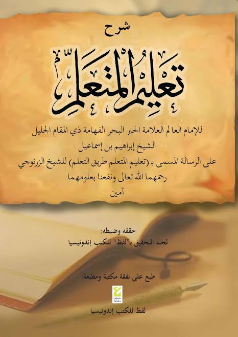 NGOPISS – Laman 2 – NGOPI SILATURROHIM SANAK