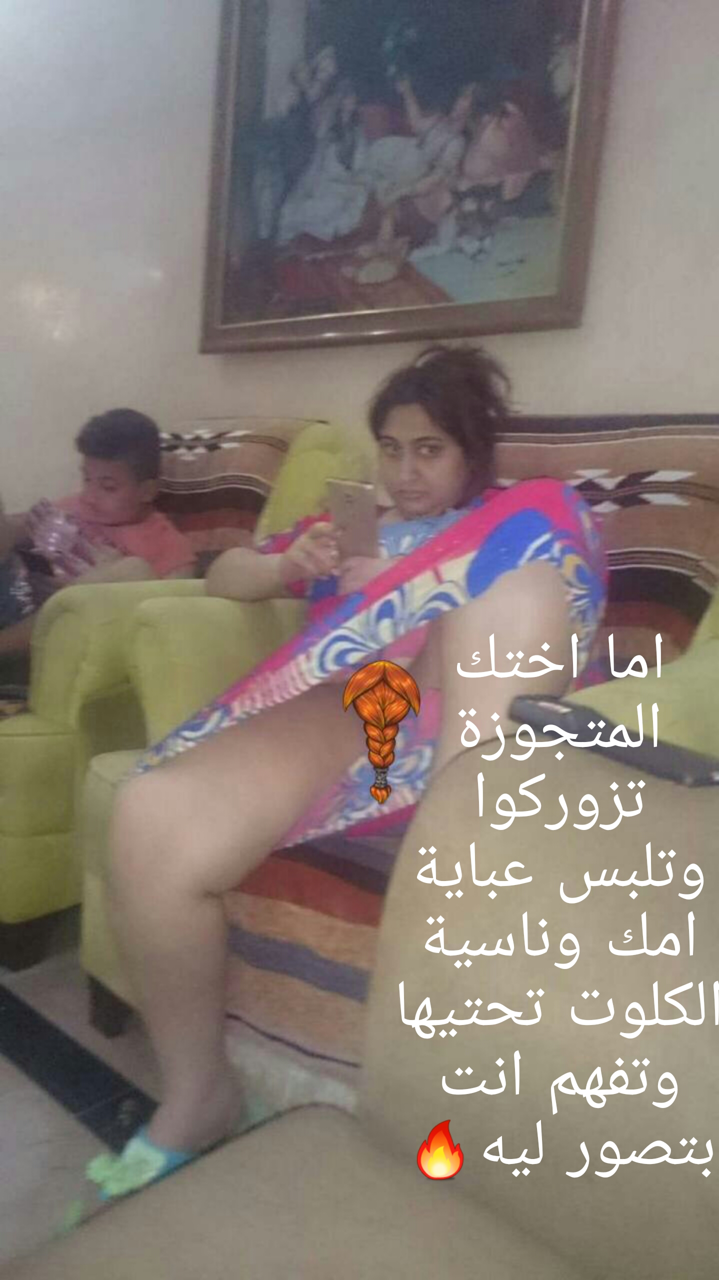 صور - الجزء الرابع من صور محارم بكابشن فاجرة 🔥 | منتديات نودزاوي