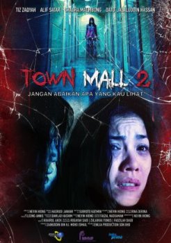 Town Mall 2 (2024)