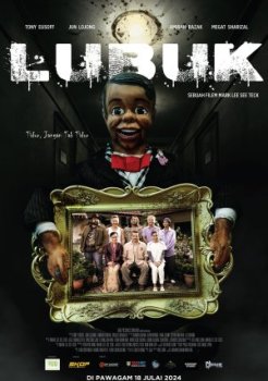 Lubuk (2024)