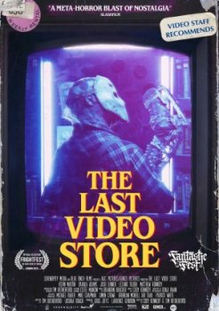 The Last Video Store (2024)