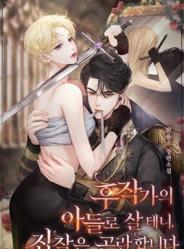 I will Live as a Marquis Son, So Obsession is Difficult