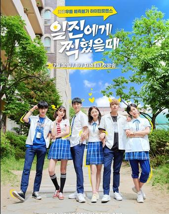 Best Mistake 1: The Movie