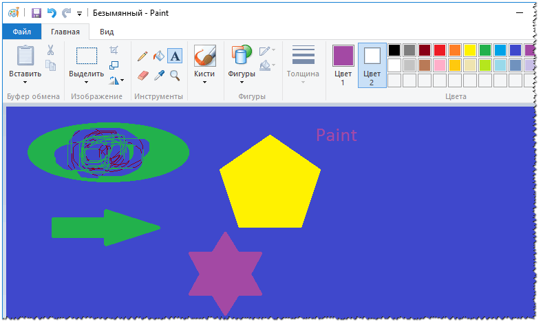 нарисовать маленький компьютер
