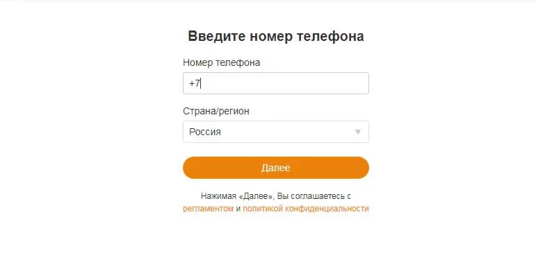 одноклассникиодноклассники.ru социальная сеть