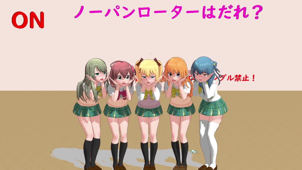 ローター エロ ゲーム