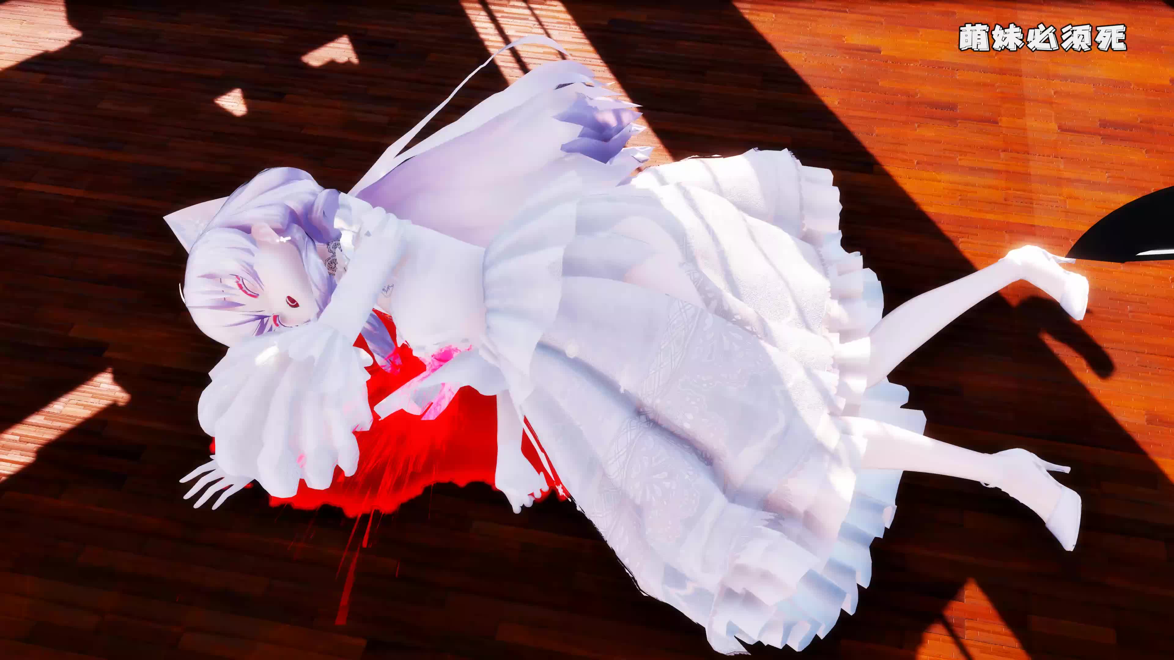 東雪蓮小姐被处决【R18-G】｜俺の3Dエロ動画