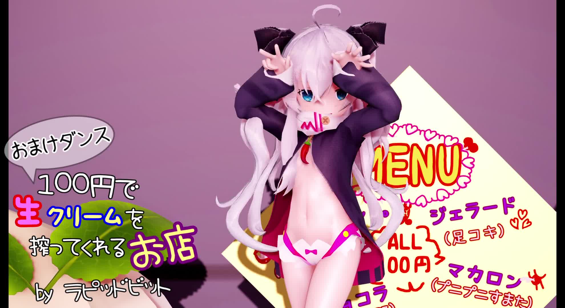 エロ 動画 クリーム