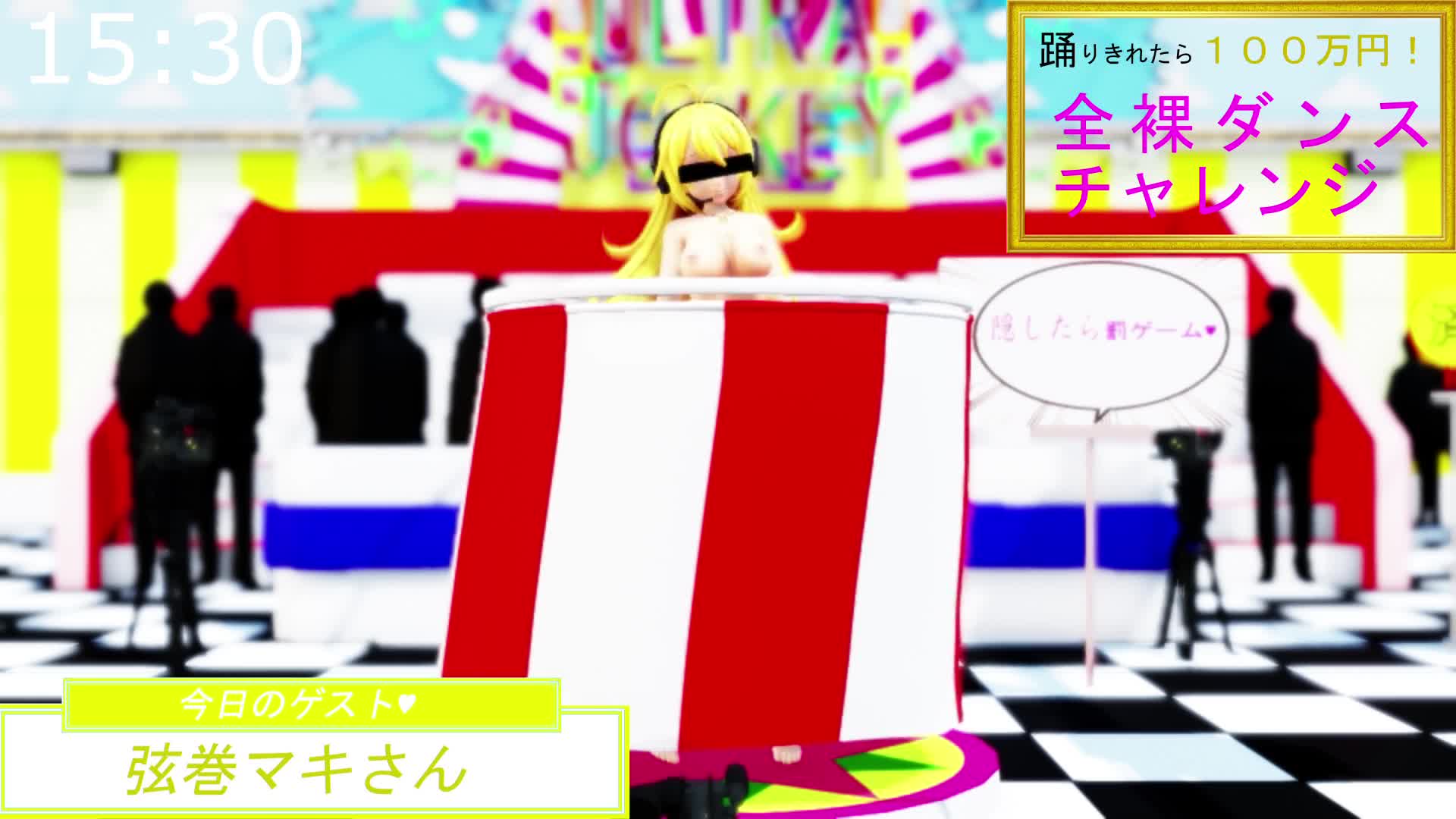 エロ 動画 バラエティ