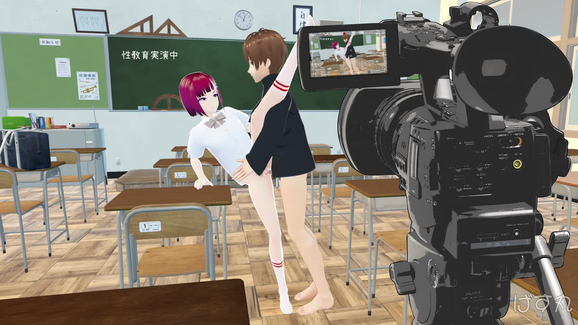 教室で性教育実演｜俺の3Dエロ動画