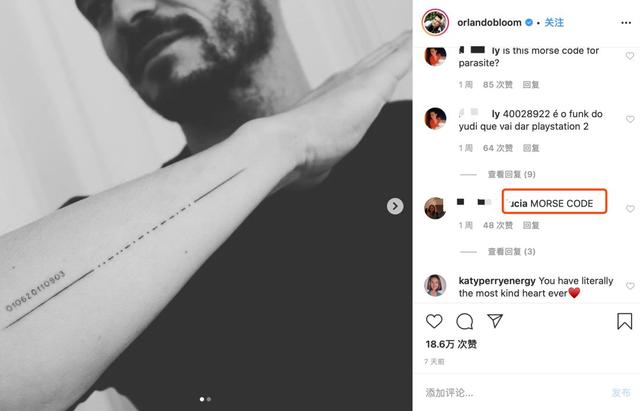 Orlando Bloom Gets A New Tattoo With Morse Code Engraved On His Arm, But Writes His Son“S Name Wrong | Luju Bar 411_x_640_jpg
