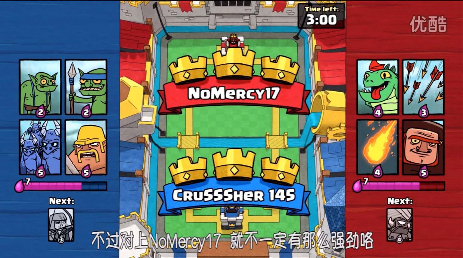 Clash a rama rule 34