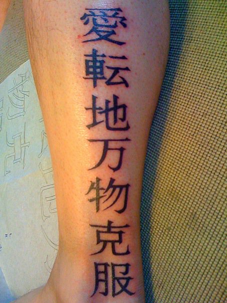 Dei Tatuaggi E Di Altri Errori Che Si Pagano Sulla Pelle – Parte 2 | Patataridens 604_x_453_jpg