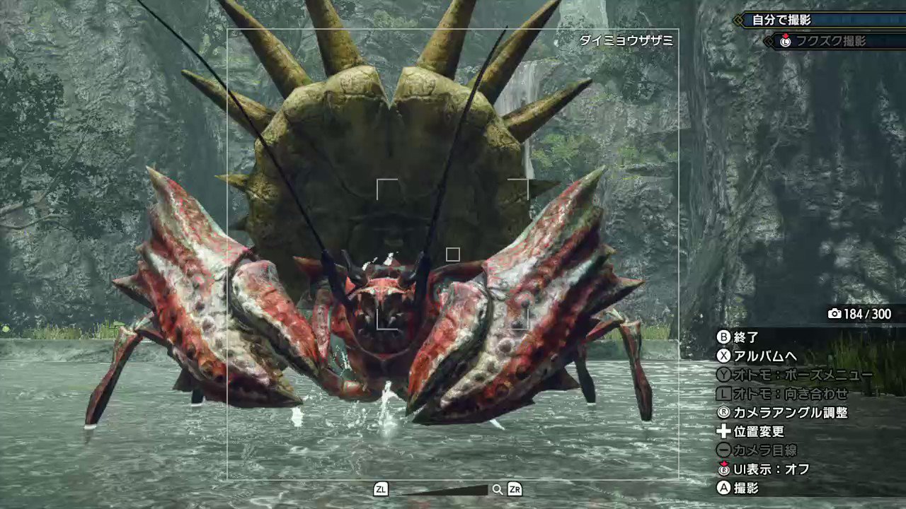 @gagieru_seltass video Tweet ダイミョウザザミ