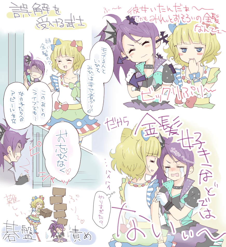 シオ みれ