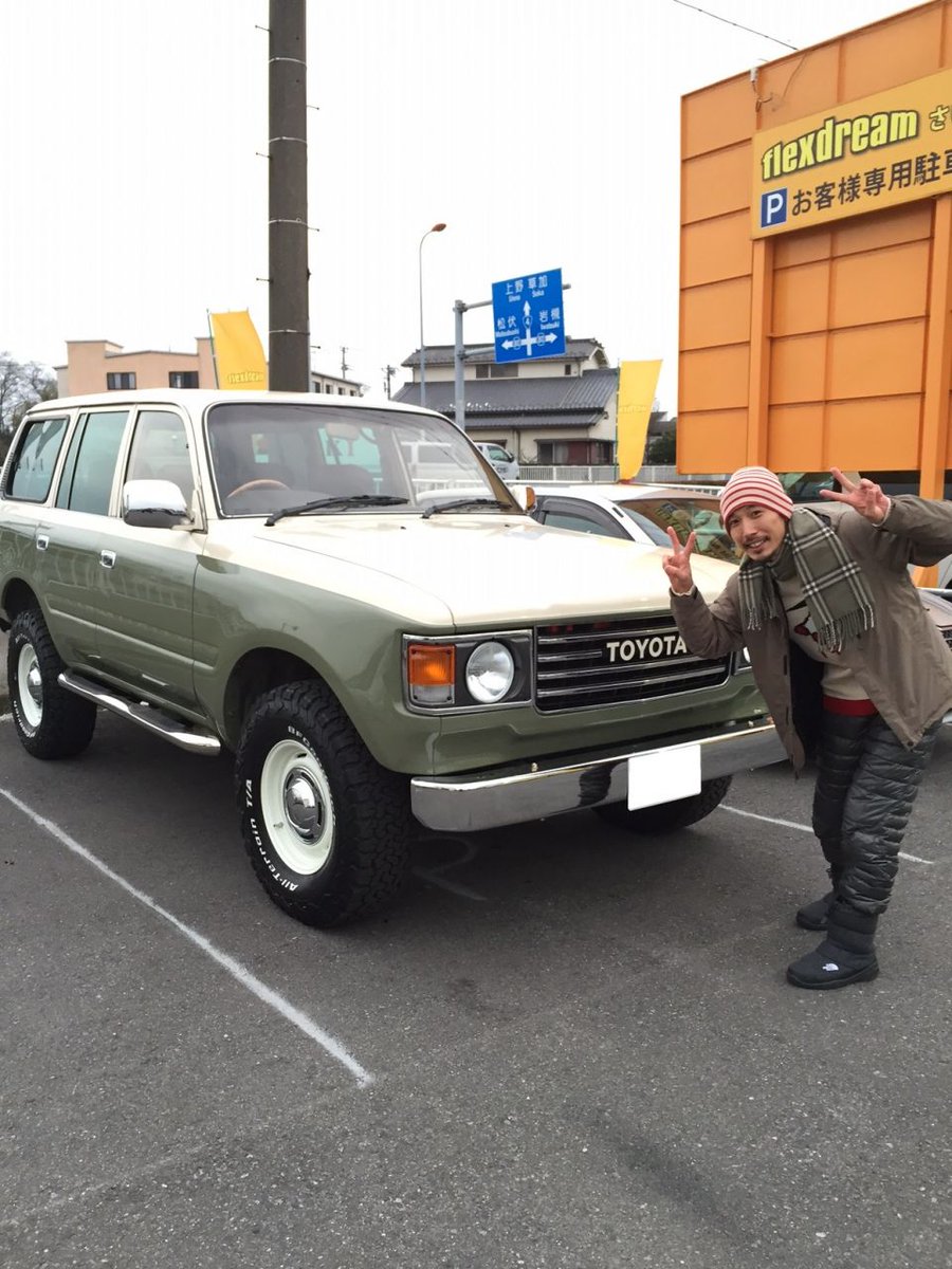 ランクル専門店 flexdreamさいたま北 on X: 先日 ランクル80 をご納車頂きました!こだわりポイント満載、オリジナリティ溢れる一台です!ボディカラーはシダーグリーン(うぐいす色)とクリーム色のツートン!カスタムの詳細の続きは→t.cot99eLZl4Ao https ...