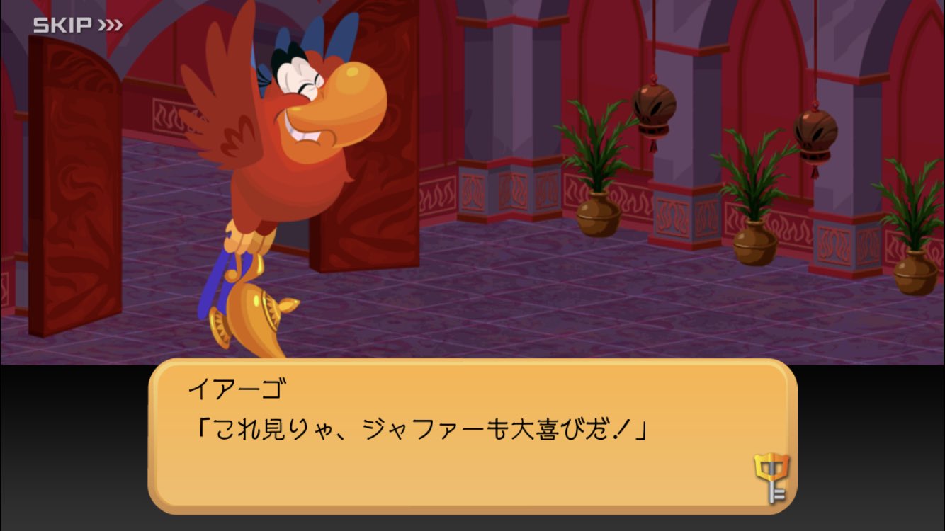 かにこ on X: KHuxのイアーゴすごい好みのデフォルメ感なんだよな t.co5FSMoLqFQB X イアーゴ