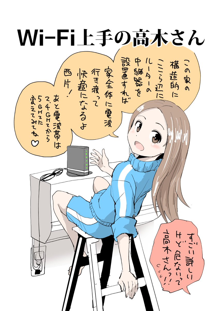 大柿ロクロウ on X: 今日は月曜日でアニメ高木さん の日。「クリティカル」は特に好きな話なので楽しみす。そしてできればシノビノのノルマをこなして今日も描きたい謎高木さん。がんばろ。 高木さんめ からかい上手の元高木さん t.coLMgFhoab6H X