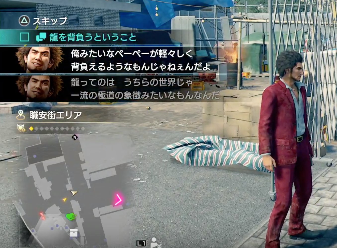 Kubricked On Twitter: "When Asked Why He Didn't Get A Tattoo Of A Dragon By Nanba, Ichiban Kasuga Responds, "A Dragon Is Of Our World, Symbolizing A Top-Class Yakuza. Not Something An 998_x_1356_jpg