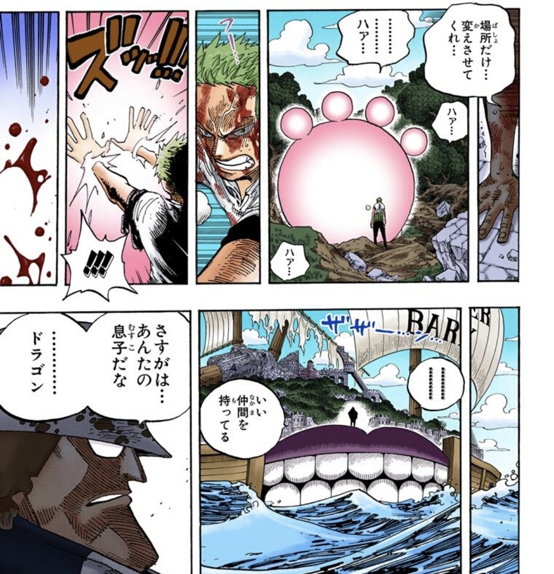 弾き出す