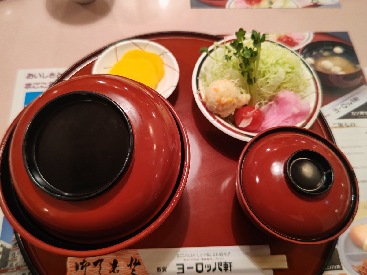 バナナマン の せっかく グルメ 福井